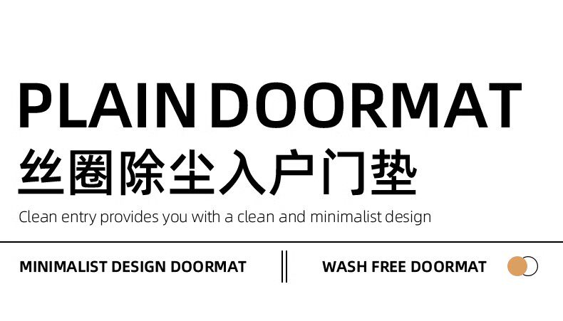 Retro Puppy Entrance Door Mat, Cartoon Silk Loop Floor Mat, Foyer Entrance Foot Mat, Dust Removal Mat, Indoor and Outdoor Entrance Mat