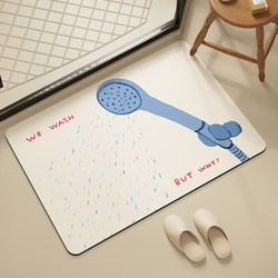 Mijie Bathroom Absorbent Floor Mat, Minimalist and Luxurious, Non-Slip and Dirt-Resistant Foot Mat for Bathroom and Shower Entrance