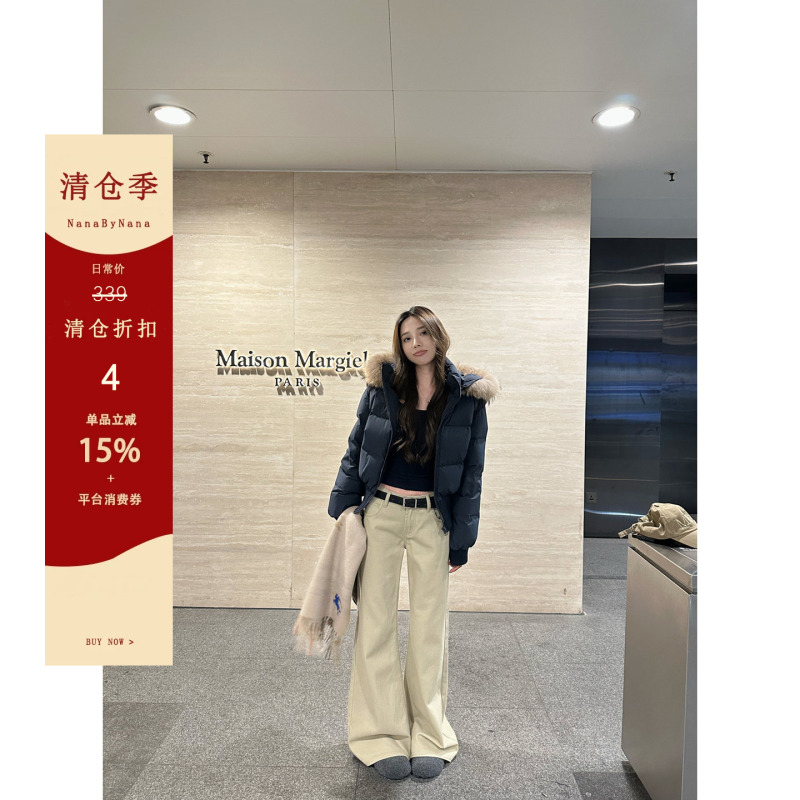 [Clearance 60% off Fan Benefits] Old Money Style Light Khaki Silver Fox Fleece Jeans for Women, Winter Loose Flared Pants