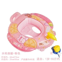 Сиденье с водяным пистолетом - розовое (подходит для ребенка от 1 года - 55 фунтов)