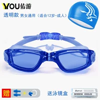 Прозрачная синяя плавательная шапочка, комплект