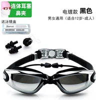 Объем 6615 черный (в течение 12 лет - взрослый)