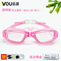 Прозрачный 6615 розовый (в течение 12 лет - взрослый)