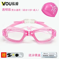 Прозрачная розовая плавательная шапочка, комплект