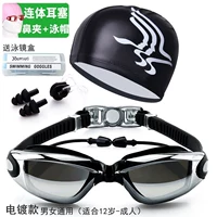 Объем 6615 Black + Plaging Cap Set