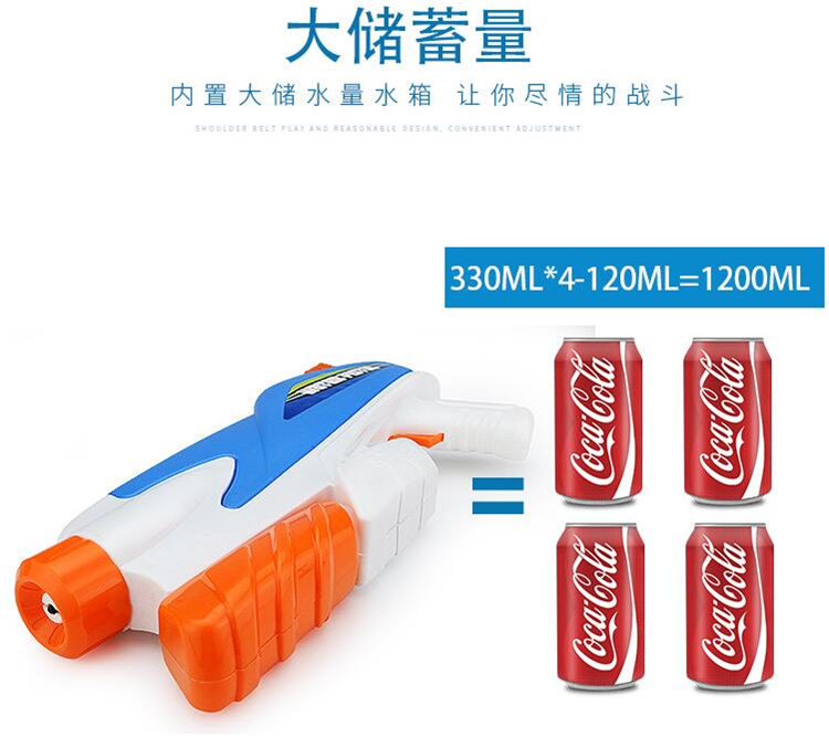 Trẻ em của người lớn nước pistol đồ chơi kéo lớn áp lực cao jet water gun bên bờ biển ngoài trời bãi biển súng phun