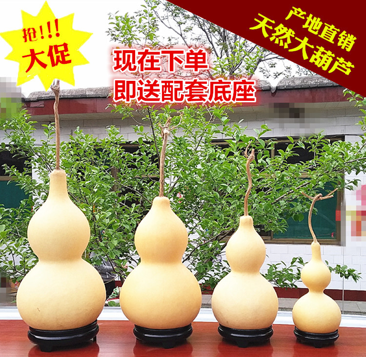 Open up evil natural big gourd ornaments text play hand twist play town house small gourd pendant Feng Shui home handle pieces