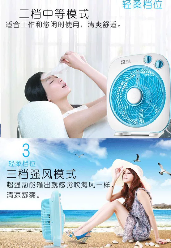 Quạt điện máy tính để bàn quạt nhỏ sinh viên ký túc xá hẹn giờ trang fan hâm mộ cực kỳ yên tĩnh - Quạt điện