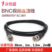Monitoring BNC coaxial video cable Q9 pure copper core cable 1m 2m 3M 10M25M camera video jumper