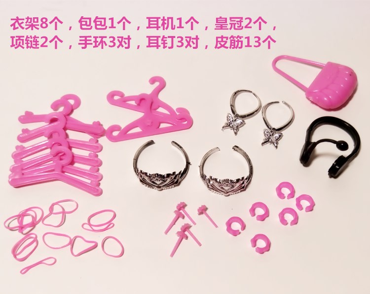 Dress Up Doll Phụ kiện Móc áo Crown Crown Vòng đeo tay Stud Bông tai đi xe đạp Giày đứng 50 Bộ quà tặng đồ chơi cho bé gái 7 tuổi