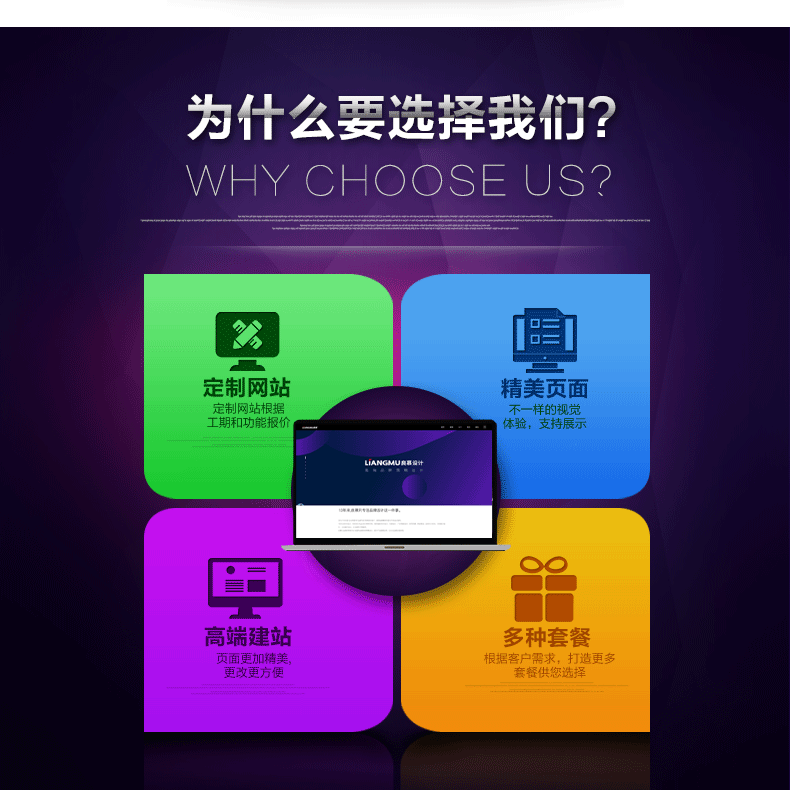 织梦做网站