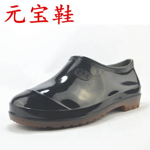 Chaussures - bottes caoutchouc homme pour printemps - semelle tendon - Ref 961449 Image 6