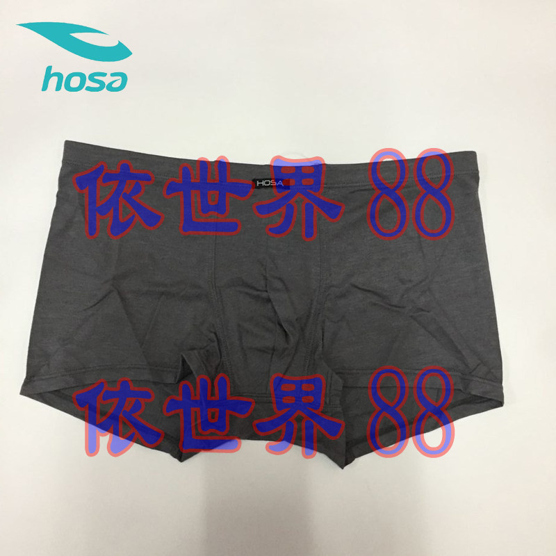 hosa Haosha men's four-corner underpants youth safety pants new Modale flat stomping pants 119631260