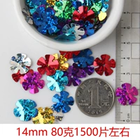 Сиреневый, 14mm, 80 грамм