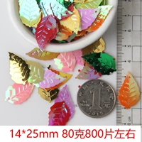 Светлый желтый 14*25 листьев 80 граммов