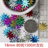 На солнечной энергии, 18mm, 80 грамм