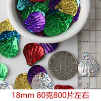 Зеленый, 18mm, 80 грамм