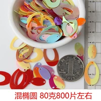 Флуоресцентный зеленый размер эллипса 80 грамм