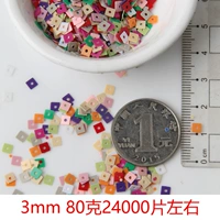 Квадратный, 3mm, 80 грамм