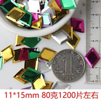 Светло -серый 11*15 бриллиант 80 граммов