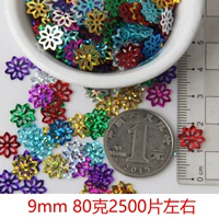 Синий, 9mm, 80 грамм