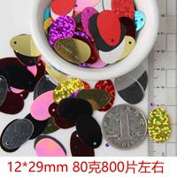 Серый 12*29 эллипс 80 граммов