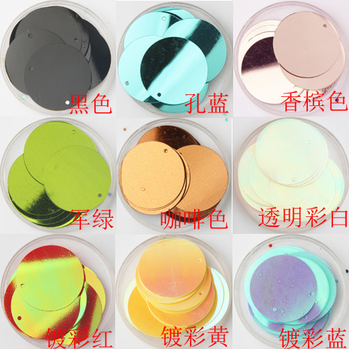 DIY handmade clothing accessories 3cm side hole sequins flat piece clothing accessories dance suit material about 24 pieces