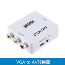 VGA to AV converter VGA to RCA converter VGA to old TV HD converter