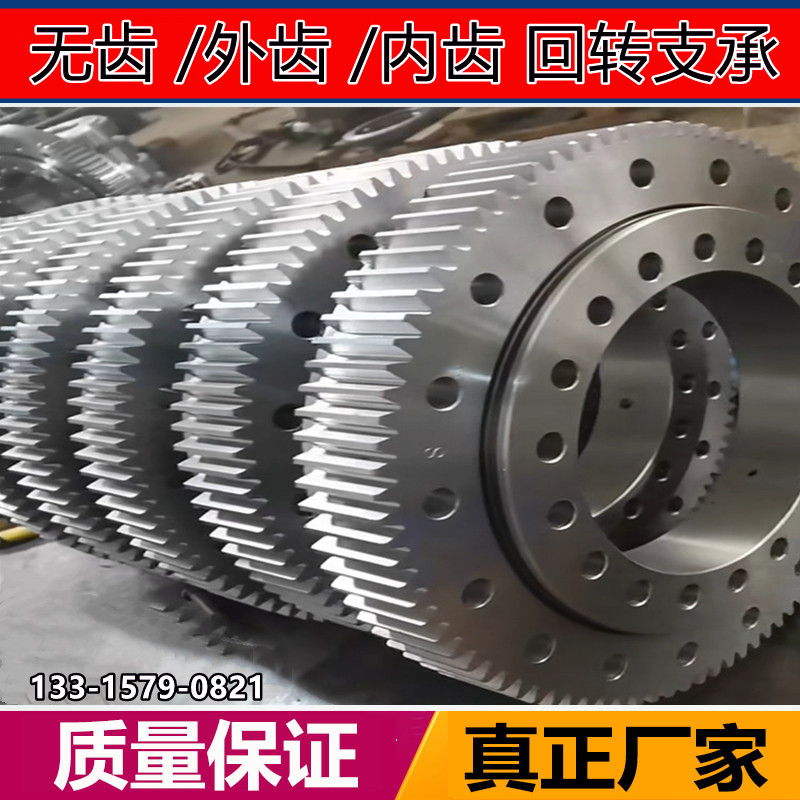 External gear slewing bearing small bearing amusement equipment rotating internal gear support supporting gear steering turntable bearing
