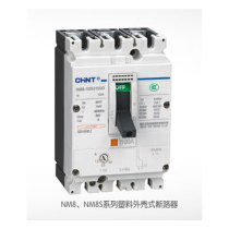 Chint circuit breaker NM8N-250s 250 3 100A 125A 160A 180A 200A 225A 250A