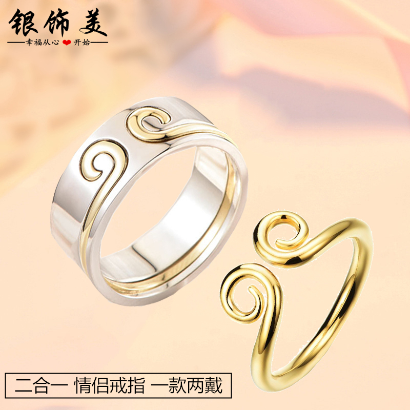 Bague mixte OTHER   en Argenterie - Ref 3087765 Image 1