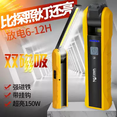 New Walson X303 magnetic pressure resistant drop waterproof floodlight charging Auto Repair repair work light flashlight