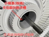 Электрические вентиляционные лезвия подходят для пионера Pioneer Pioneer Changhong Yangtze Camel Camel Fan Fan Fan Package