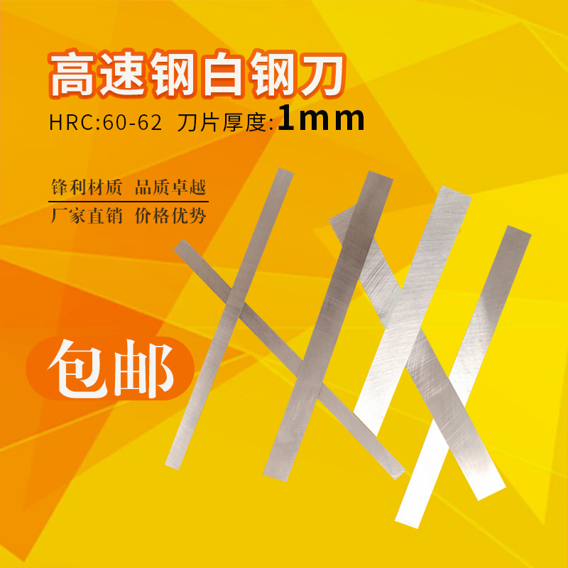 White steel bar of our company