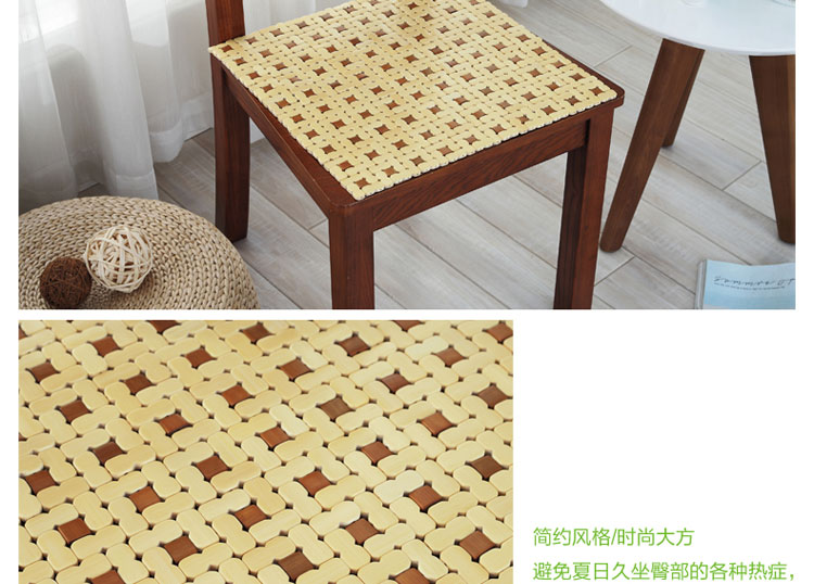 Đệm đệm máy tính mùa hè mahjong mat sofa đệm xe tre mùa hè mát mẻ pad ghế văn phòng đệm