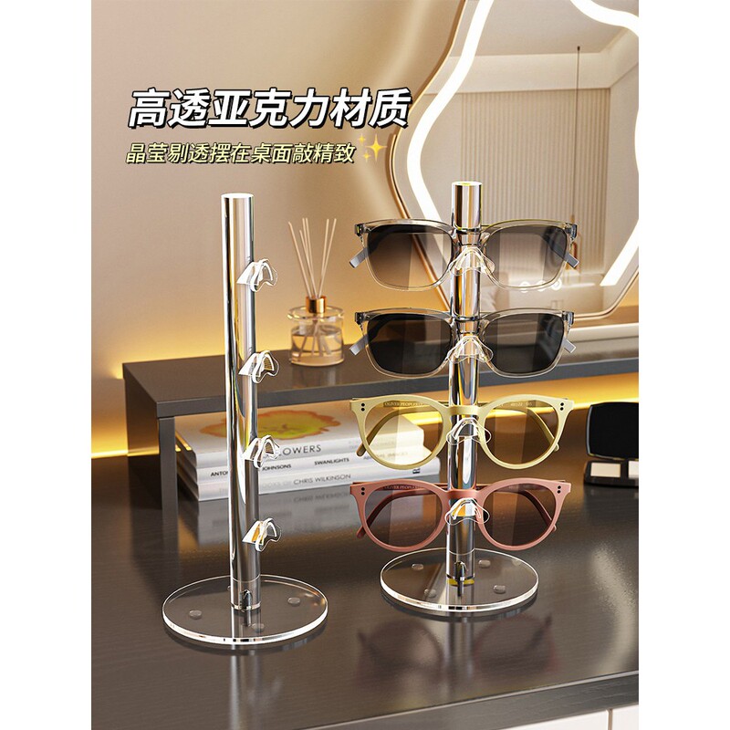Glasses Storage Rack Acrylic Myopia Glasses Display Stand Sunglasses Display Stand Transparent Sunglasses Display Stand Glasses Storage Rack Acrylic Myopia Glasses Display Stand Sunglasses Display Stand Transparent Sunglasses Display Stand