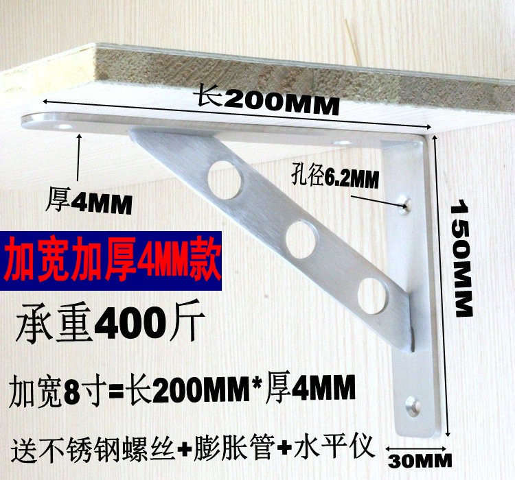 Khung kệ bằng thép không gỉ mở rộng và dày lên Khung giá sách khung tam giác khung khung mang khung đặt lại - Kệ kệ góc