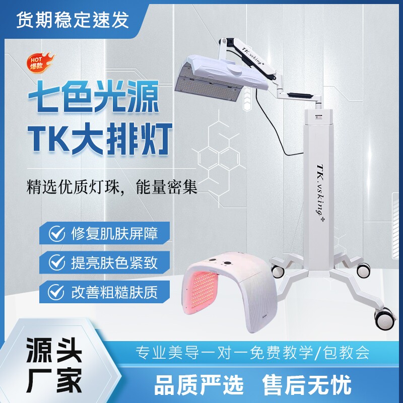 在家也能变美 大排灯PDT光疗仪评测🔥-LED-淘宝好物网