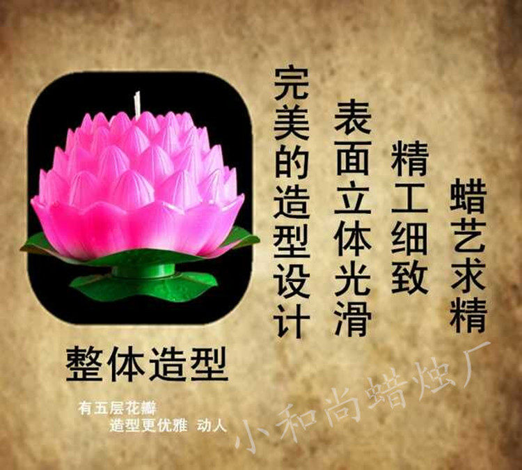 Bougie - Ref 2485402 Image 42