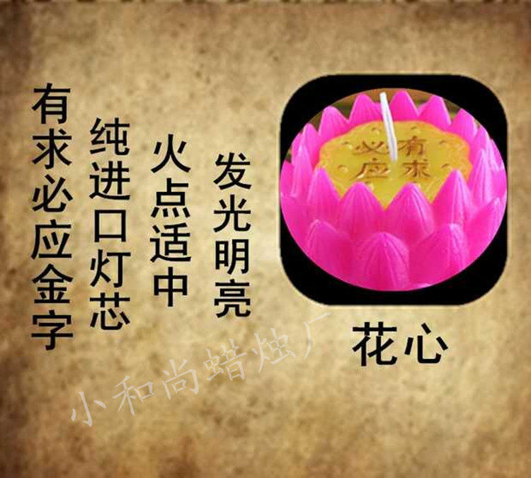 Bougie - Ref 2485402 Image 39