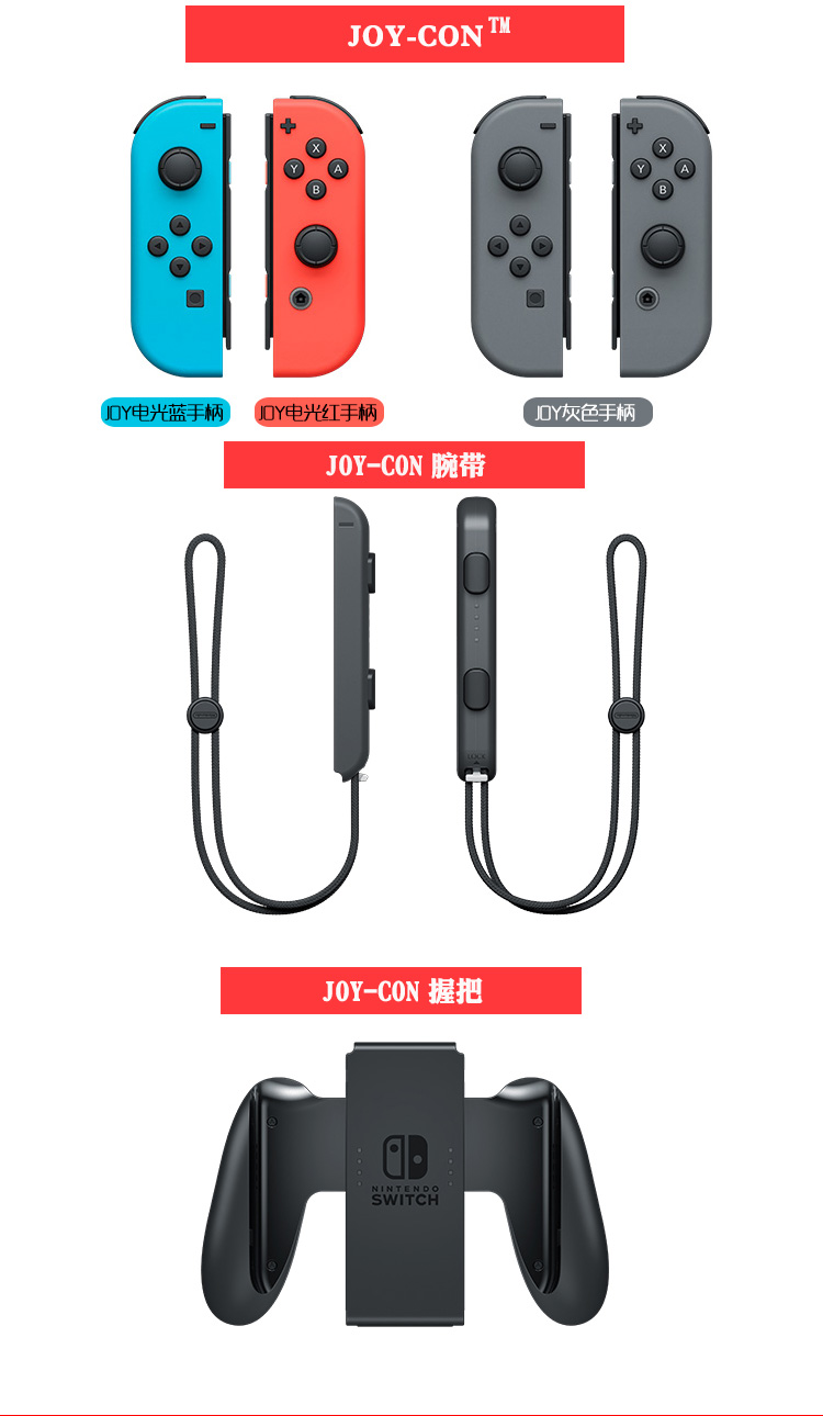 Trò chơi video Bắc Kinh gia đình Nintendo chuyển đổi giao diện điều khiển trò chơi NS bảng điều khiển trò chơi màu đỏ và màu xanh cầm tay phiên bản tiếng Nhật - Kiểm soát trò chơi phụ kiện bắn pubg