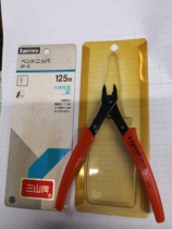 Clearance Japan original imported Sanshan brand SP-12 mini electronic pliers diagonal nose pliers shearing pliers curved nose pliers