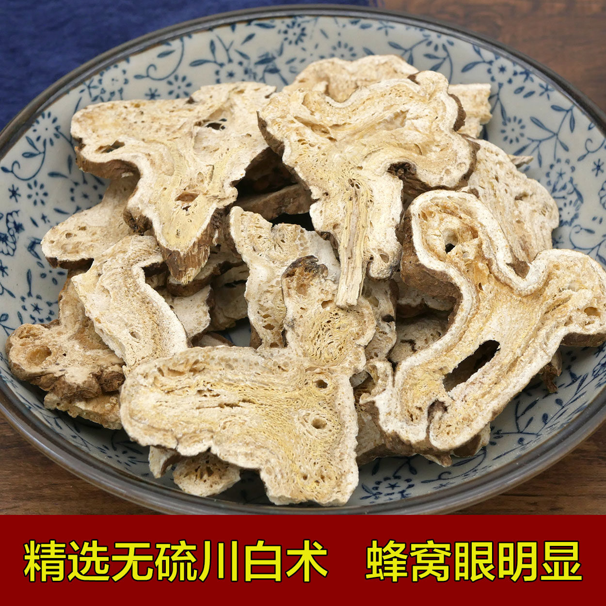 Chinese Herbal Medicine Wild White art Film selection Sulphur-Free Winter Surgery 500 Knon-Zhejiang Fried White CAN MILL WHITE POWDER