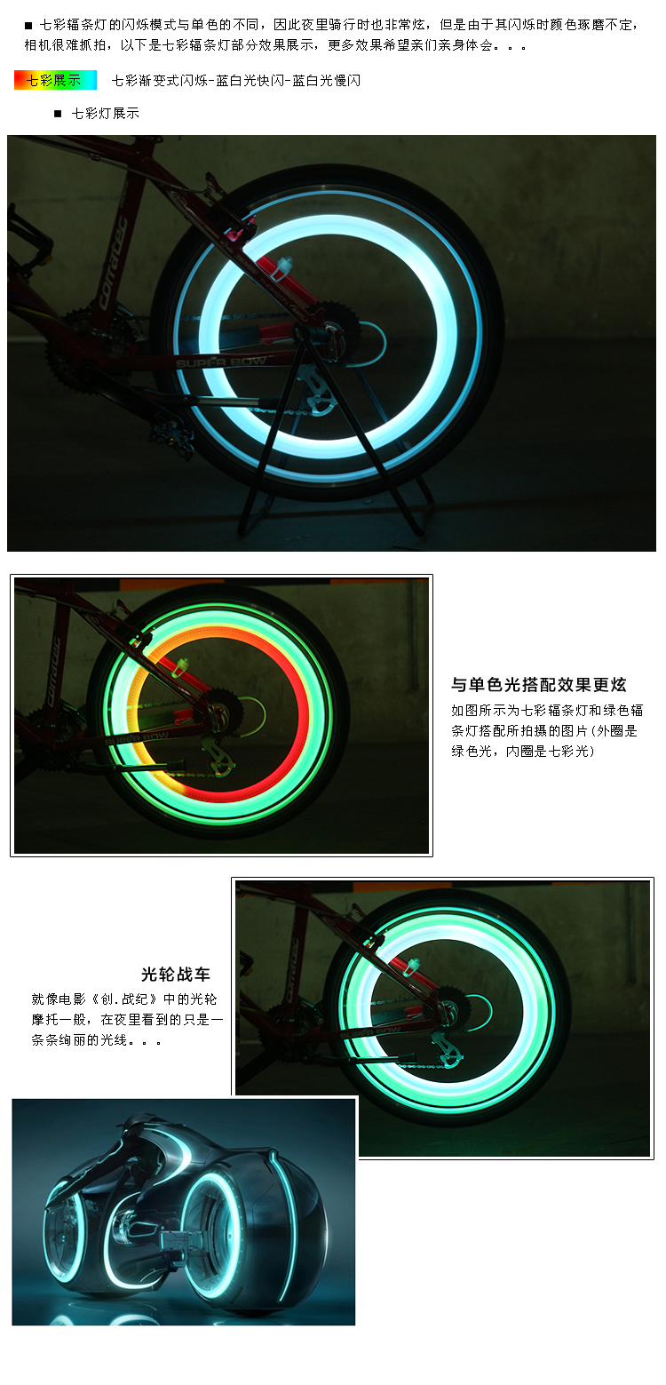 Eclairage pour vélo - feux de Valve - Ref 2401056 Image 16
