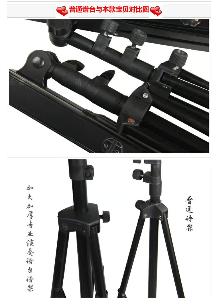 Làm việc Hoàng đế đậm nét Âm nhạc đứng Phổ Spectrum Đứng Guzheng Piano violin Nhạc cụ Tổng hợp - Phụ kiện nhạc cụ đàn hạc cầm