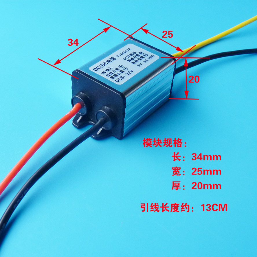New 5V step-down power module input DC8-22V Output 1-15V Adjustable power supply converter