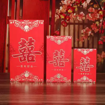 Red envelope Chinese wedding personality festive general profit is a large, medium and small number return gift ten thousand yuan New Year's year of the ox red bag