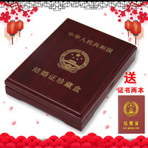 Wedding supplies Wedding certificate box Bride dowry Wedding wooden box Creative funny certificate collection box Storage box