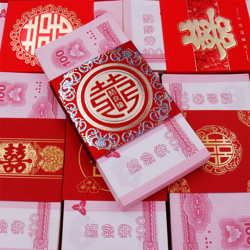 Double Hebridal Wedding Gifts Wedding to Bride Price Reminder of Joy Red Bag of Chinese Joy Character Engagement RMBten thousand Money cover