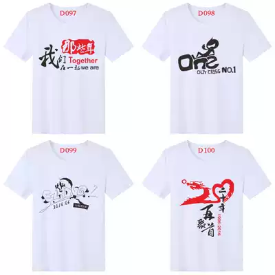 Thermal transfer T-shirt template D class clothing material custom CDR vector printing material pattern cartoon design